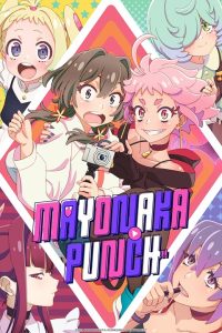 پوستر رسمی انیمه MAYONAKA PUNCH (2024)