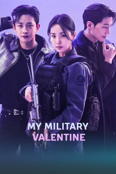 پوستر رسمی سریال My Military Valentine (2024)