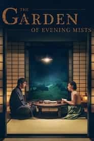پوستر رسمی فیلم The Garden of Evening Mists (2019)