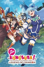 پوستر رسمی فیلم KONOSUBA – God's blessing on this wonderful world! Legend of Crimson (2019)