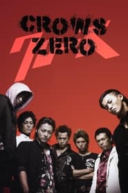 پوستر رسمی فیلم Crows Zero (2007)