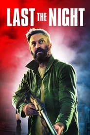 پوستر رسمی فیلم Last the Night (2022)