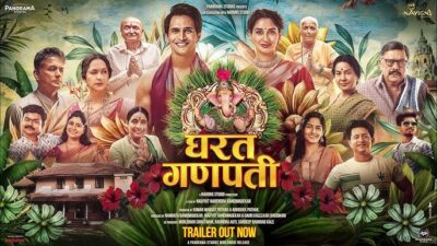 Teaser for Gharat Ganpati