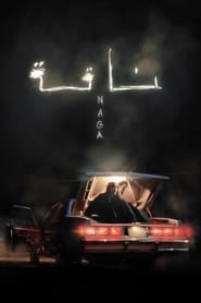پوستر رسمی فیلم Naga (2023)