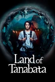پوستر رسمی سریال Land of Tanabata (2024)