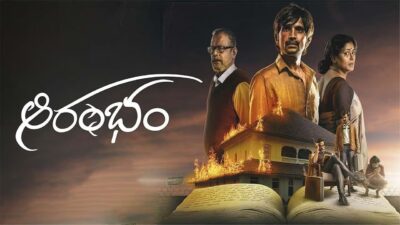 Teaser for Aarambham