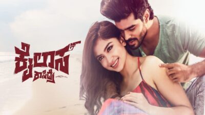 Teaser for Kailasa Kasidre