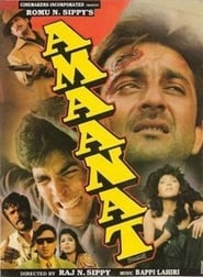 پوستر رسمی فیلم Amaanat (1994)