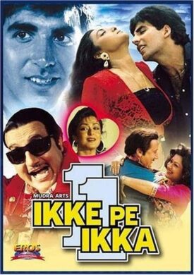 پوستر رسمی فیلم Ikke Pe Ikka (1994)