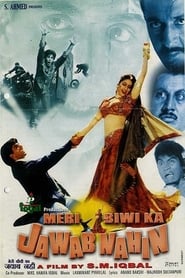 پوستر رسمی فیلم Meri Biwi Ka Jawab Nahin (2004)