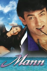پوستر رسمی فیلم Mann (1999)
