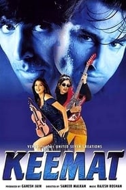 پوستر رسمی فیلم Keemat (1998)