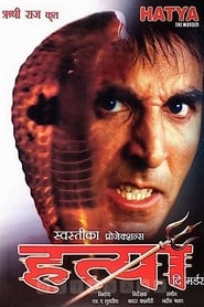 پوستر رسمی فیلم Hatya: The Murder (2004)