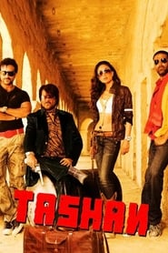 پوستر رسمی فیلم Tashan (2008)