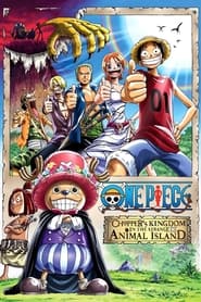 one piece 14