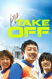 پوستر رسمی فیلم Take Off (2009)