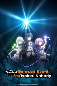 پوستر رسمی انیمه The Greatest Demon Lord Is Reborn as a Typical Nobody (2022)