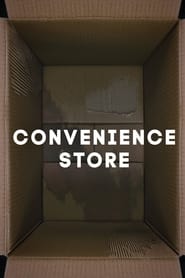 پوستر رسمی فیلم Convenience Store (2022)