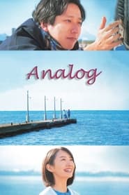 پوستر رسمی فیلم analog (2023)