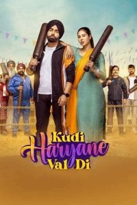 پوستر رسمی فیلم Kudi Haryane Val Di (2024)