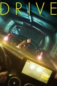 پوستر رسمی فیلم Drive (2024)
