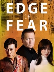 پوستر رسمی فیلم Edge of Fear (2018)
