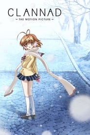 پوستر رسمی فیلم Clannad: The Motion Picture (2007)