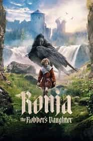 پوستر رسمی سریال Ronja the Robber's Daughter (2024)