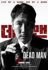 پوستر رسمی فیلم Dead Man (2024)