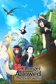 پوستر رسمی انیمه No Longer Allowed in Another World (2024)