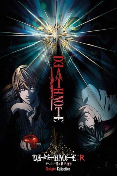 پوستر رسمی انیمه Death Note Relight 2: L's Successors (2009)