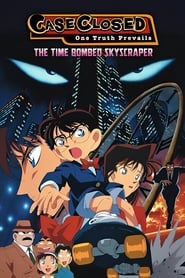 پوستر رسمی انیمه Detective Conan: The Time Bombed Skyscraper (1997)