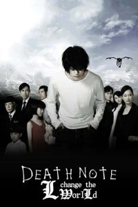 death note: l change the world 1