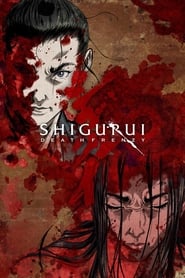 پوستر رسمی انیمه Shigurui: Death Frenzy (2007)