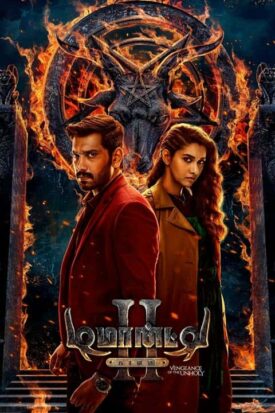پوستر رسمی فیلم Demonte Colony 2 (2024)