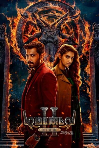 پوستر رسمی فیلم Demonte Colony 2 (2024)