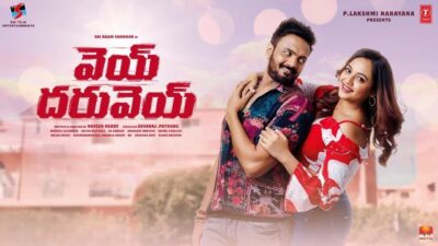 Teaser for Vey Dharuvey