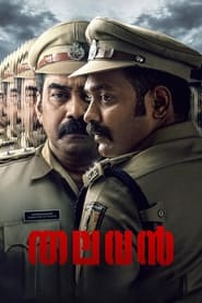 پوستر رسمی فیلم Thalavan (2024)