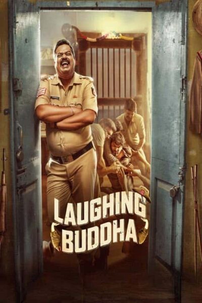 پوستر رسمی فیلم Laughing Buddha (2024)