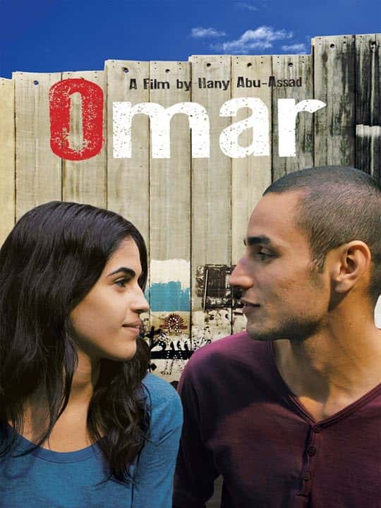 پوستر رسمی فیلم Omar (2013)