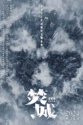 پوستر رسمی فیلم Cesium Fallout (2024)