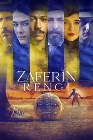 پوستر رسمی فیلم Color Of Victory (2024)