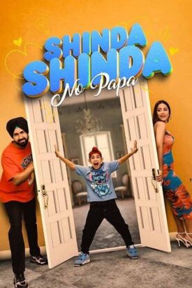 پوستر رسمی فیلم Shinda Shinda No Papa (2024)
