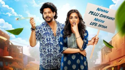 Teaser for Uruku Patela