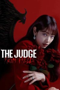 پوستر رسمی سریال The Judge from Hell (2024)