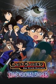 پوستر رسمی انیمه Detective Conan: Dimensional Sniper (2014)