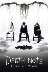 death note: l change the world 2