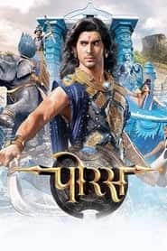 پوستر رسمی سریال Porus (2017)