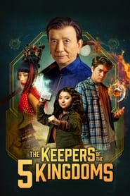 پوستر رسمی فیلم The Keepers of the 5 Kingdoms (2023)