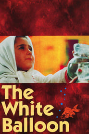 پوستر رسمی فیلم The White Balloon (1995)